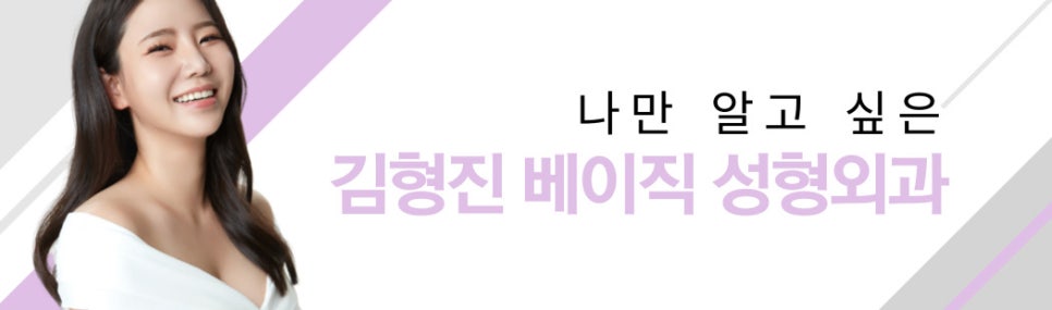얼굴지흡후기 얼굴살 정리와 탄력을 한 번에! 관련 이미지 8