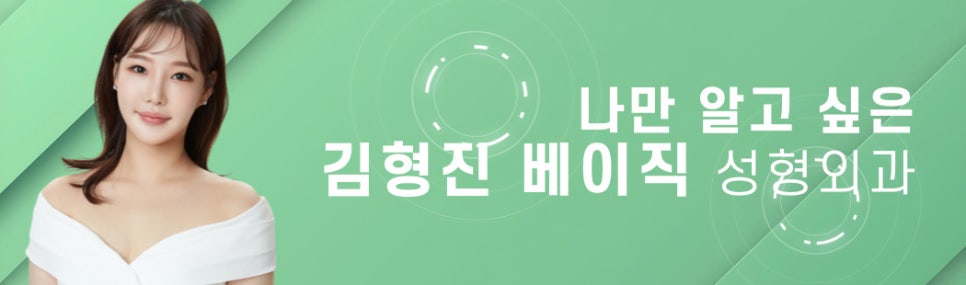 처진 볼살 정리하는 비밀, 심부볼지방제거술로 해결해요! 관련 이미지 8