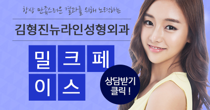 피부미백시술 여기서 효과봐요 ~ 관련 이미지 6