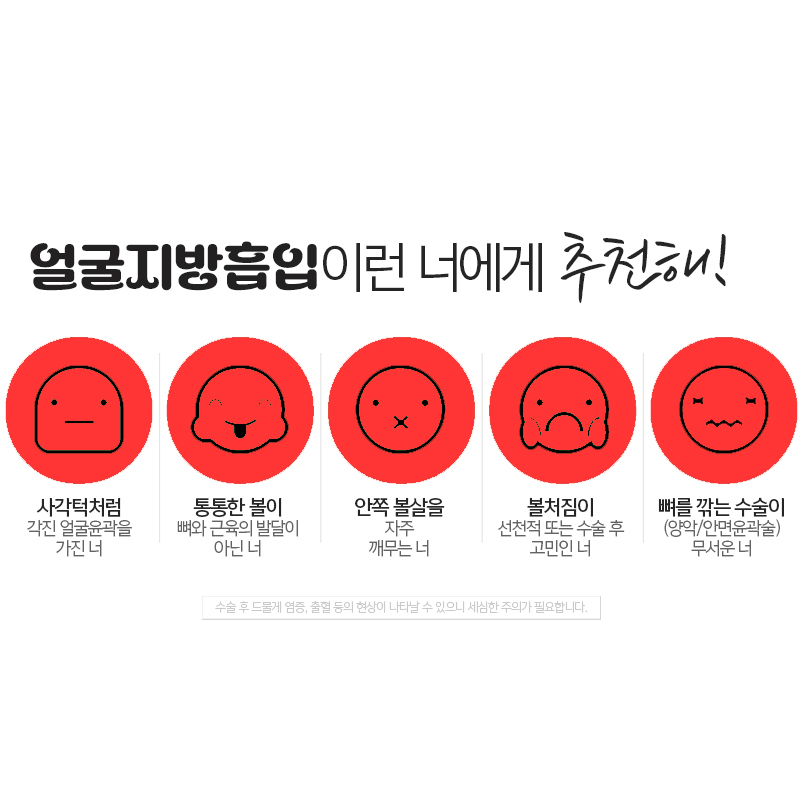 압구정얼굴지방흡입 덕분에 보름달 얼굴 극복했습니다! 관련 이미지 6