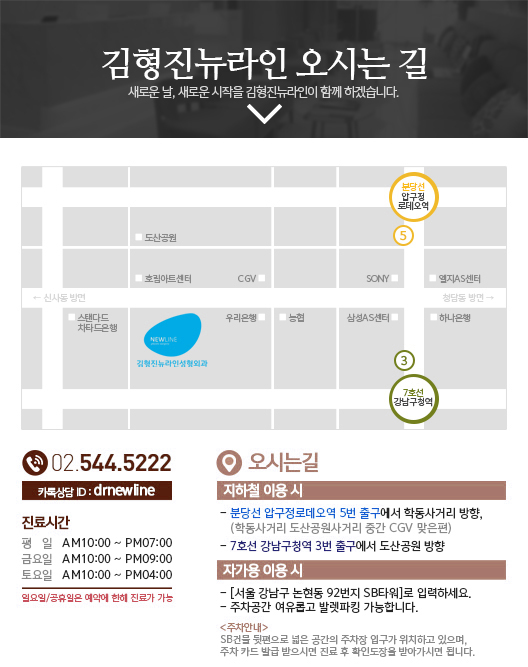 잘못된지방이식교정 정확하고 안전하게 관련 이미지 5