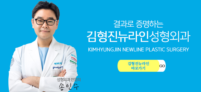 부분절개로 쌍꺼풀 내것인듯 자연스럽게! 관련 이미지 9