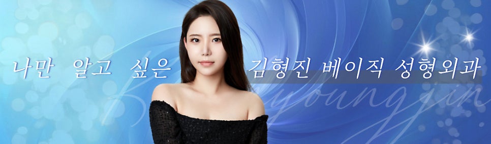 스트레스였던 턱살, 이중턱지방제거 하고 턱선 살아났어요 관련 이미지 8