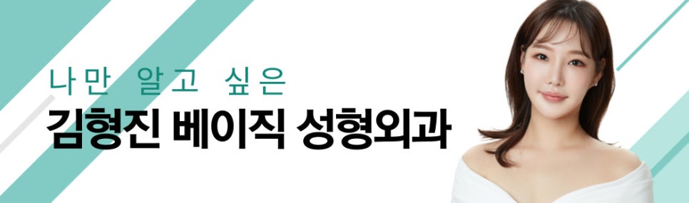 중년눈성형후기 눈 밑이 달라지니까 인상이 확 바뀌었어요 관련 이미지 8