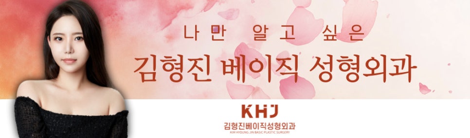 눈밑지방재배치병원 애교살 그대로 유지되는 곳 관련 이미지 8