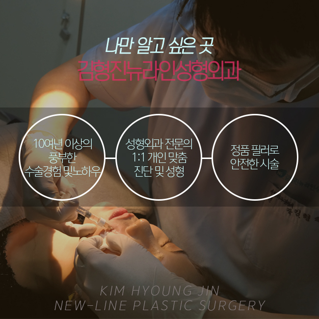 코필러비용 여기서 확인~ 관련 이미지 4