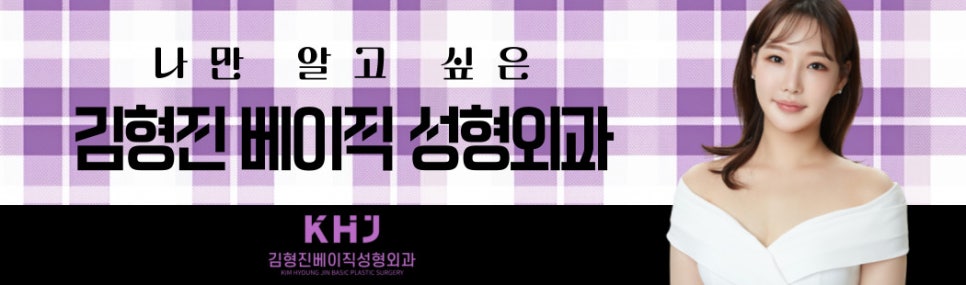 두꺼운목이 고민이라면 지금이 타이밍이에요 관련 이미지 8