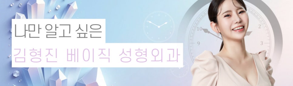 빠르게 눈밑지방없애는방법으로 선택한 눈밑지방재배치, 후회 없어요 관련 이미지 8