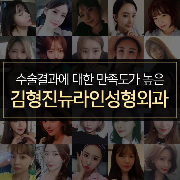 심술보리프팅 김형진뉴라인에서는? 관련 이미지 8