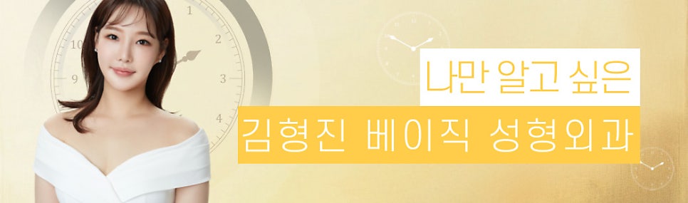 강남눈밑지 아무 데나 가면 안 돼요! 관련 이미지 8