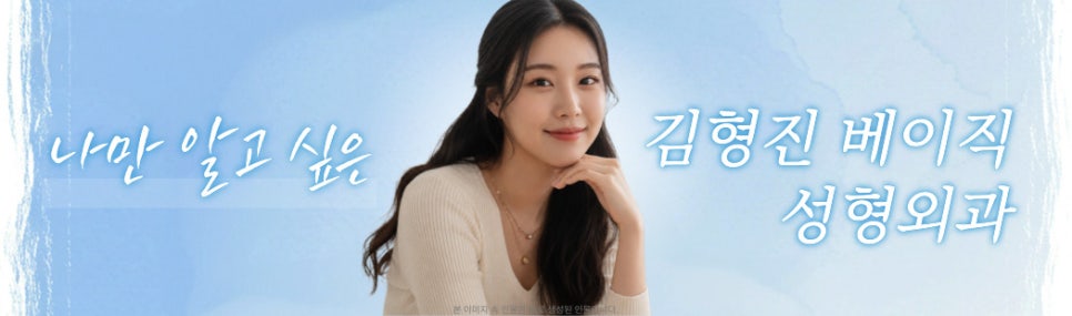 압구정입꼬리필러 전문인 곳에서 고민 해결! 관련 이미지 8