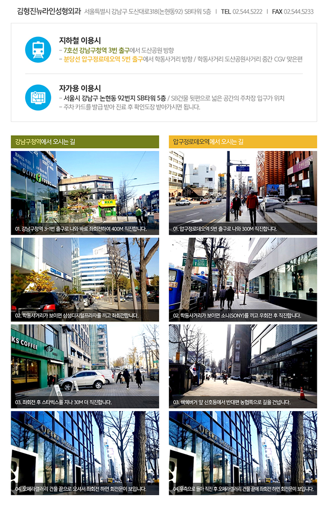 볼살흡입은 소프트V라인으로! 관련 이미지 5