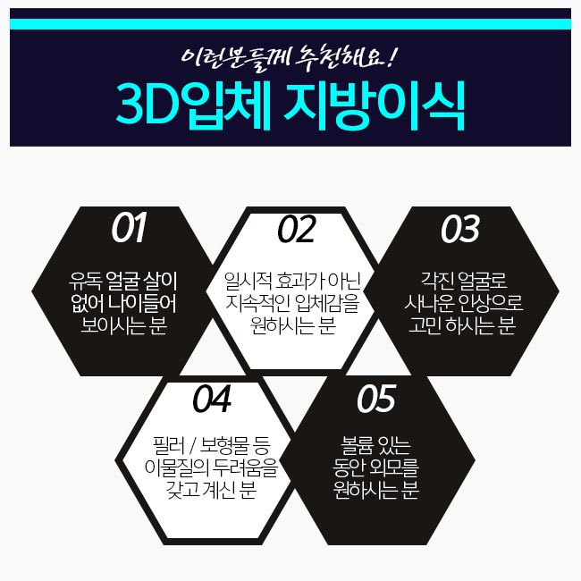 압구정지방이식 역시 다르네~ 관련 이미지 3