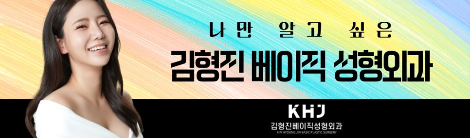 넥슬림주사후기 원조는 다르네요 관련 이미지 8