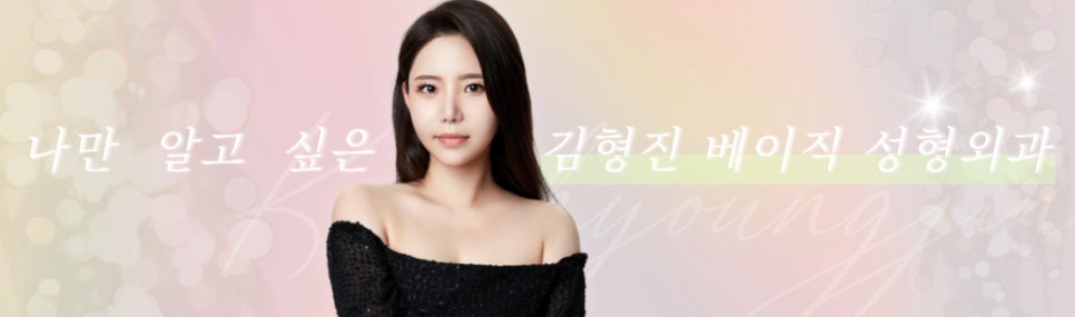 얼굴지방흡입효과 확실한 차이 보고가세요! 관련 이미지 10