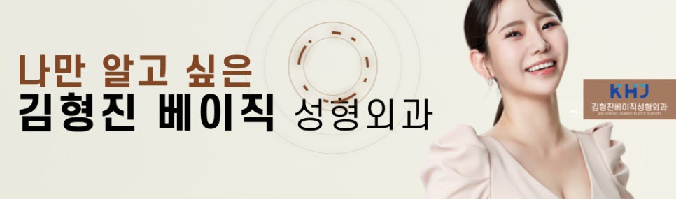 압구정심부볼제거 심술보 같은 불독살이 고민이라면? 관련 이미지 9