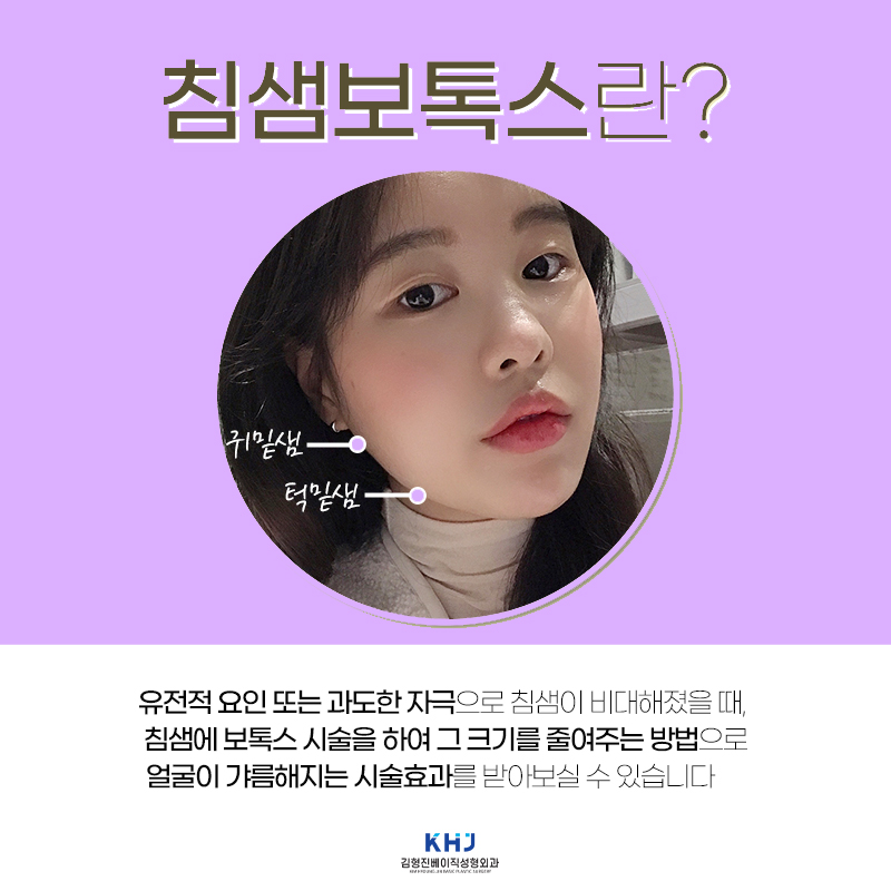 의외로 사람들이 모르는 침샘비대증원인? 관련 이미지 4