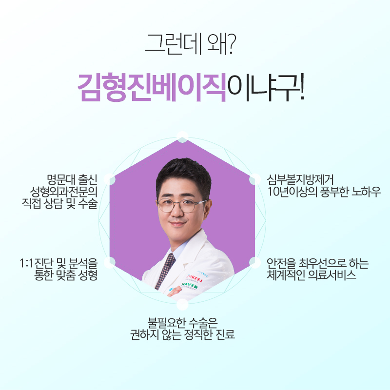 당신만 몰랐던 진짜 볼살없애는법 관련 이미지 6