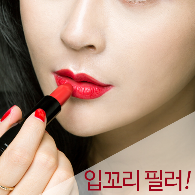 입꼬리성형전후 확인 내가 소유하고싶다! 관련 이미지 2
