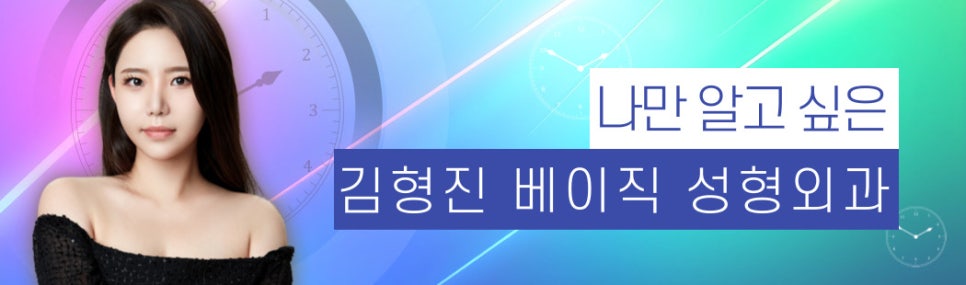 중년하안검으로 나이 들어 보이는 원인 해결했어요 관련 이미지 8