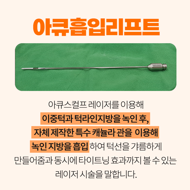 턱살빼는법 저만 알고 싶었는데 그냥 공개할게요 관련 이미지 5
