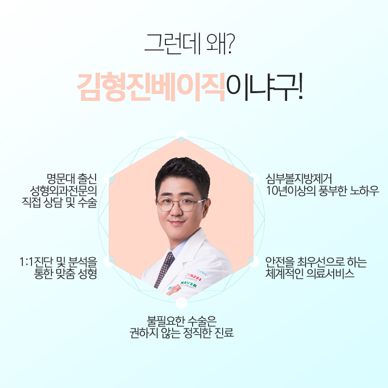 압구정심부볼지방제거 볼패임 걱정할 필요 없었어요 관련 이미지 7