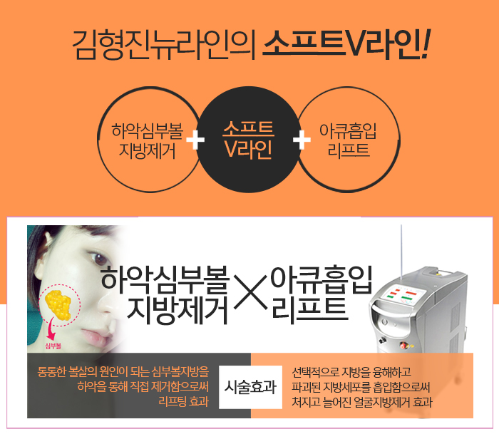 얼굴형예뻐지는법 확실한건 관련 이미지 5