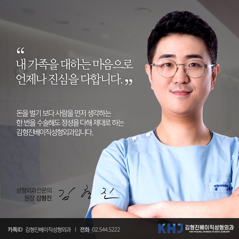 요즘엔 미니하안검수술로 효도한다는데? 관련 이미지 7