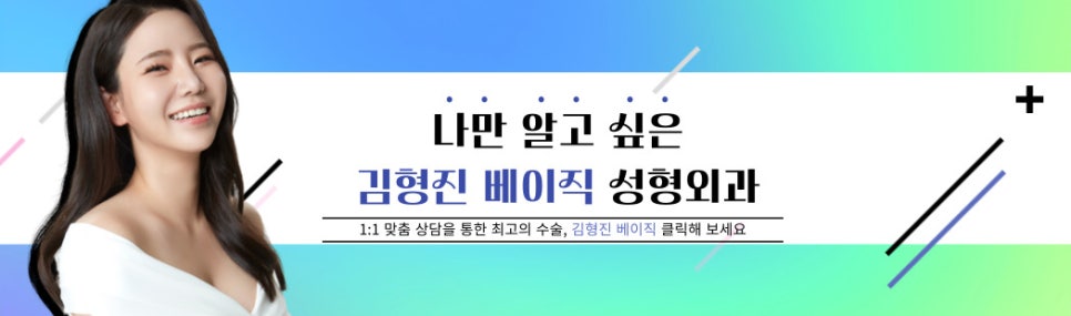 얼굴지방제거로 완벽한 얼굴형 완성하세요! 관련 이미지 8