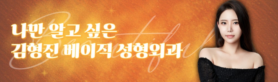 눈밑지전후 차이가 확실한 곳에서 관련 이미지 8