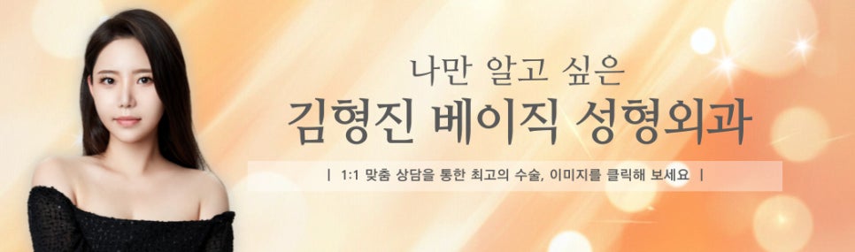 턱라인지방흡입 고민하다가 선택했던 이유 관련 이미지 8