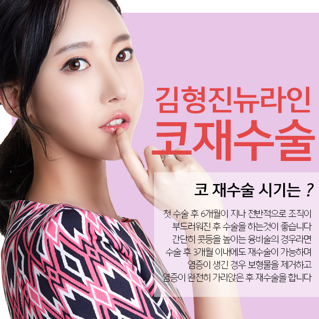 코재수술 , 내 생애 마지막! 관련 이미지 2