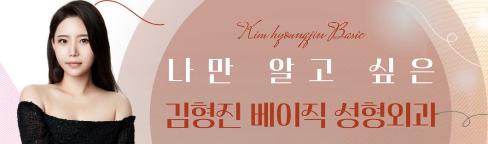 가장 확실한 턱살제거방법 찾고있다면 관련 이미지 8