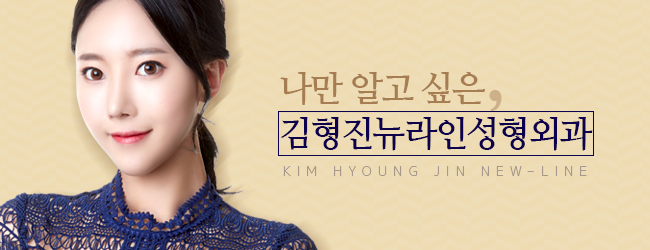 지방이식재수술 김형진에서 해결하자! 관련 이미지 7