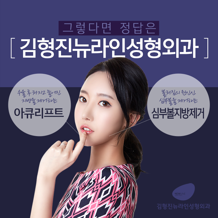 광대볼처짐 이렇게 해야 되요! 관련 이미지 2