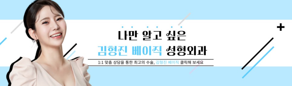 강남얼굴지흡 잘하는 곳 멀리서 찾지 마세요! 관련 이미지 9
