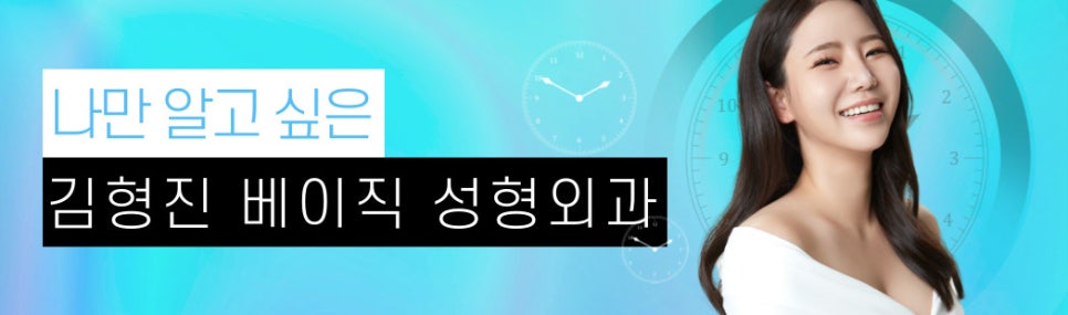 가장 빠르게 눈밑주름없애는방법 아직도 모르겠다면 관련 이미지 9