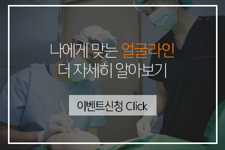 볼살흡입은 소프트V라인으로! 관련 이미지 6