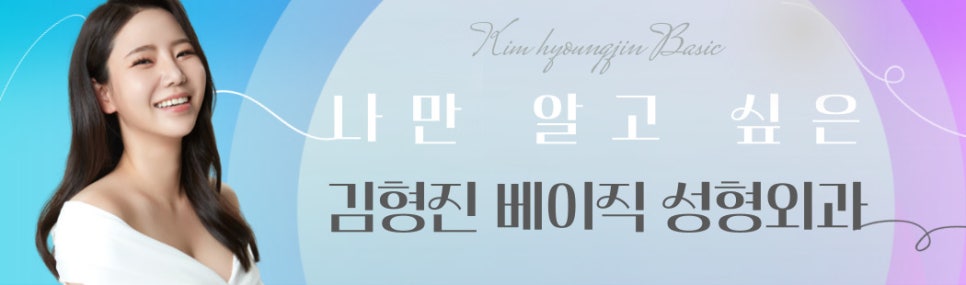 눈밑지방제거효과 못 믿겠다면 일단 들어오세요 관련 이미지 9