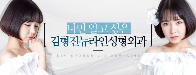 남자코성형 라인이 살아야지! 관련 이미지 5