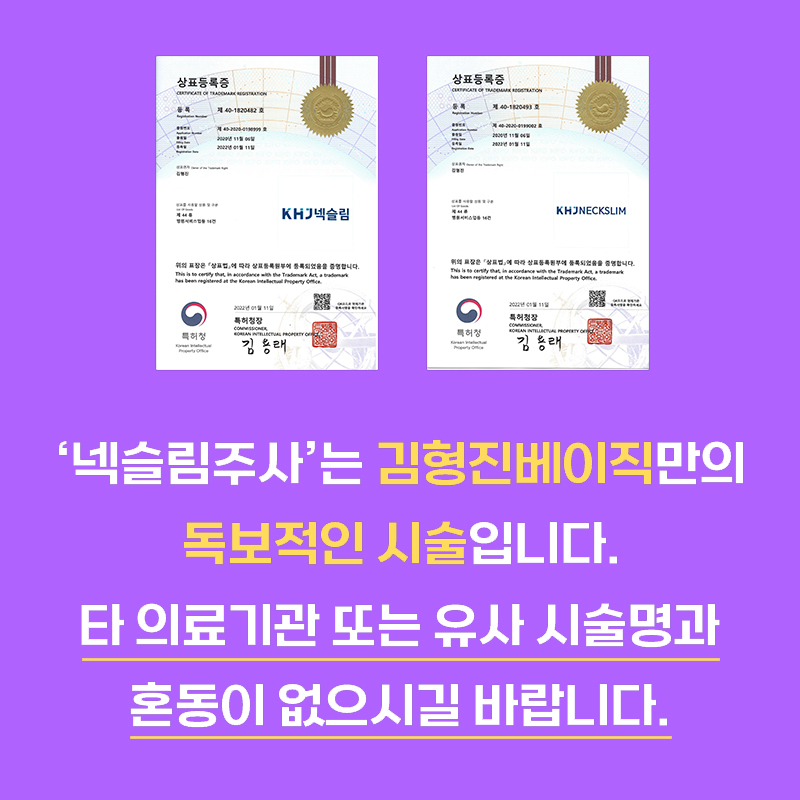 목얇아지는법? 목 선부터 어깨 선까지 완성하는 시크릿 케어! 관련 이미지 6