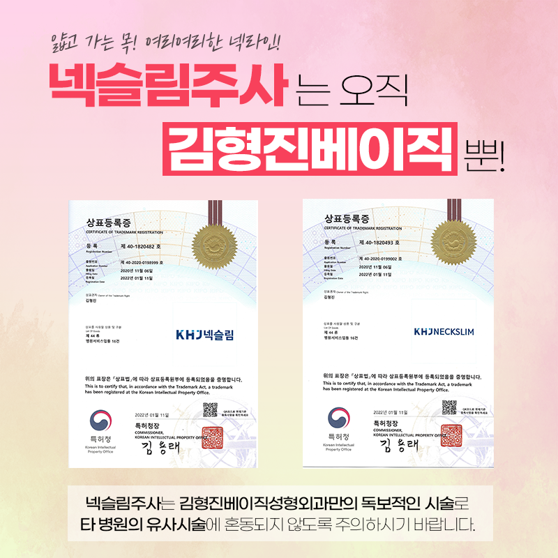 웨딩관리 김형진베이직에서 해야하는 이유? 관련 이미지 7