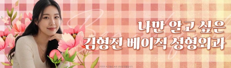 턱살 삭제하고 싶어서 받은 이중턱지흡 관련 이미지 8