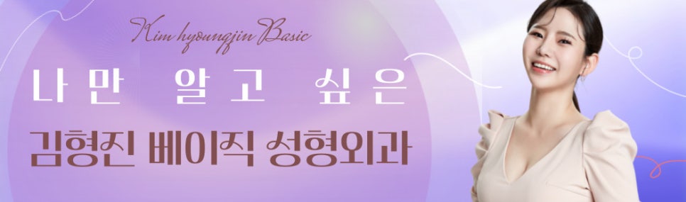 압구정웨딩관리 목 라인과 승모근 라인 한방에 정리하는 방법 관련 이미지 8