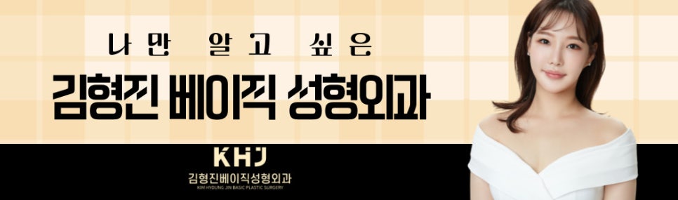 중년성형후기, 눈 밑이 조금만 달라져도 인상이 확 바뀌어요! 관련 이미지 7