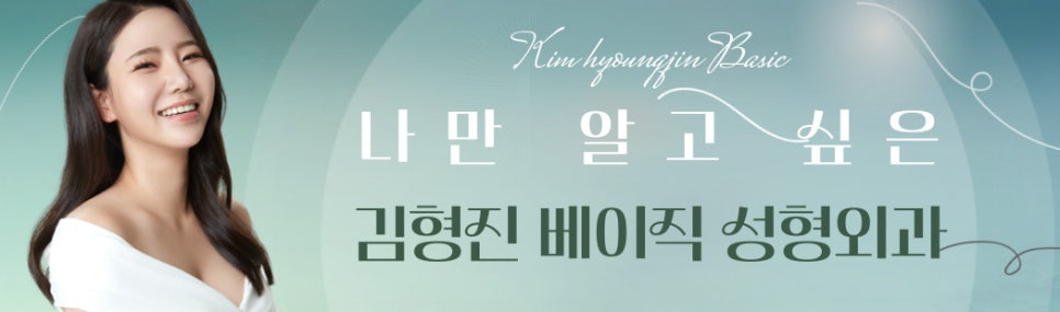 당신만 모르는 얼굴지방흡입방법 마다 다른 이유 관련 이미지 8