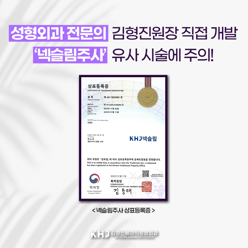 솔직한 넥슬림주사후기 목부터 어깨 라인까지 확 달라졌어요! 관련 이미지 6