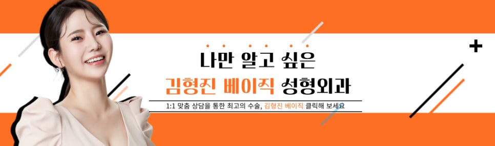 입꼬리올리는법 이거 하나만 해도 충분합니다! 관련 이미지 8