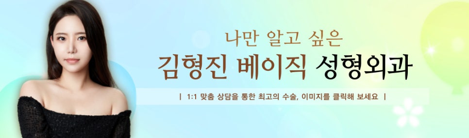 목얇아지는법 모르겠다면 들어오세요! 관련 이미지 9