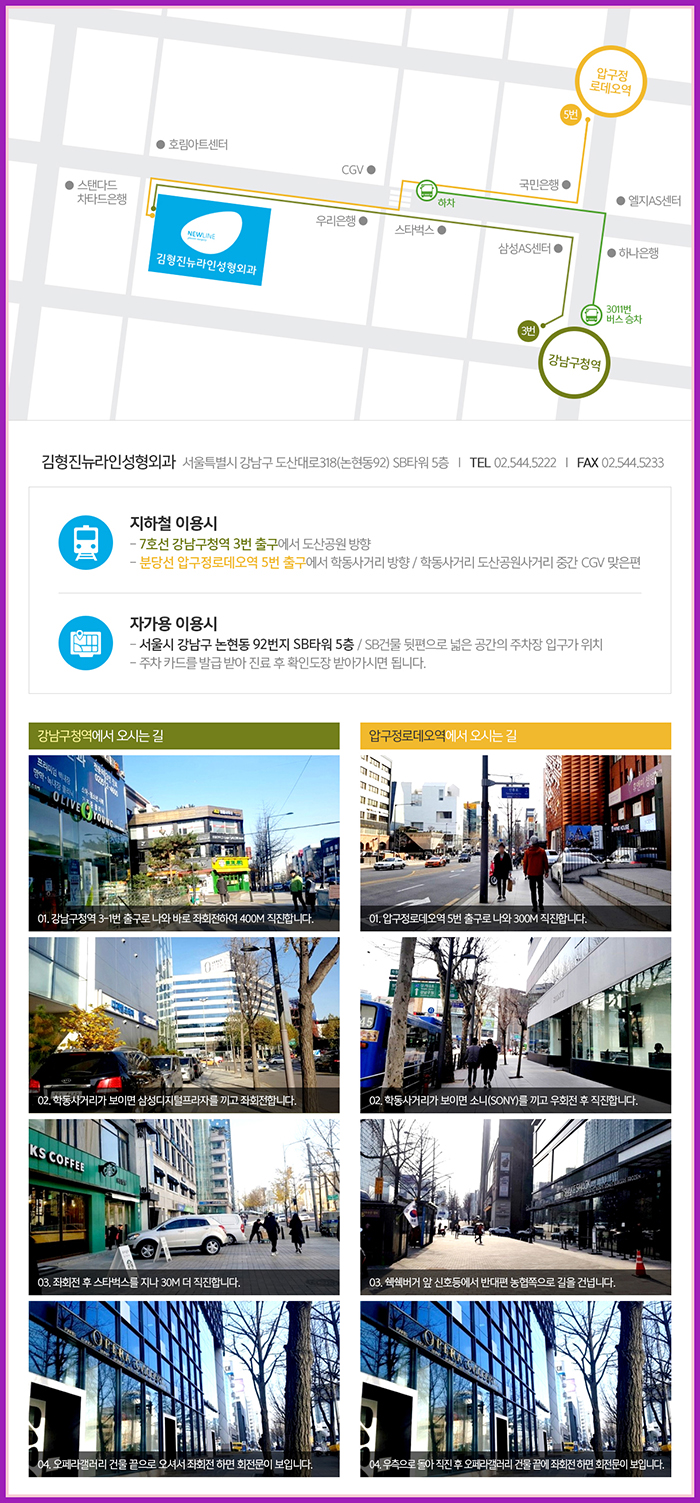 부산심부볼지방제거 여기가 딱! 관련 이미지 5